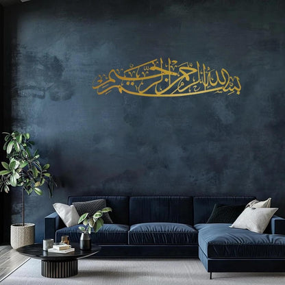 CIFbuy Metal Bismillah Arabic Calligraphy Wall Art Islamic Home Decor