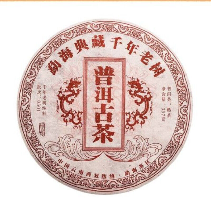 Yunnan Puerh Ancient Tea Ripe Tea Cake Menghai 10 Years Old Tea 357g