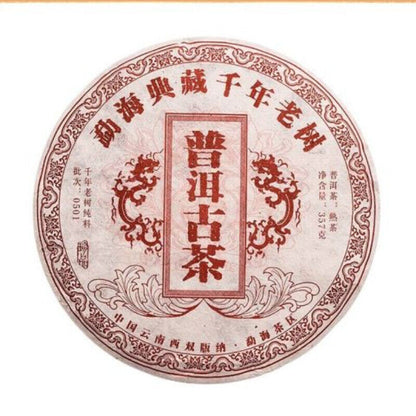 Yunnan Puerh Ancient Tea Ripe Tea Cake Menghai 10 Years Old Tea 357g