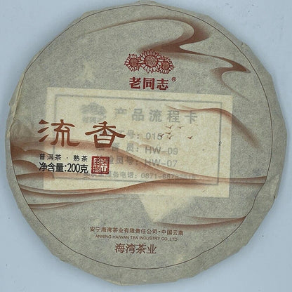 Pu-Erh, old comrade, Liuxiang, 2021y,200g,Ripe