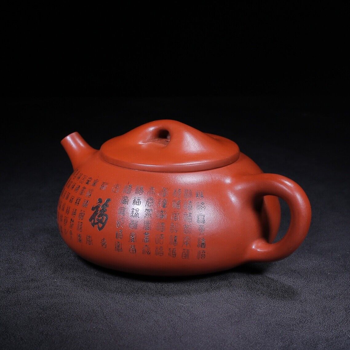 Chinese Yixing Zisha Clay Handmade Exquisite Teapot （石瓢 底款：鲍志强）