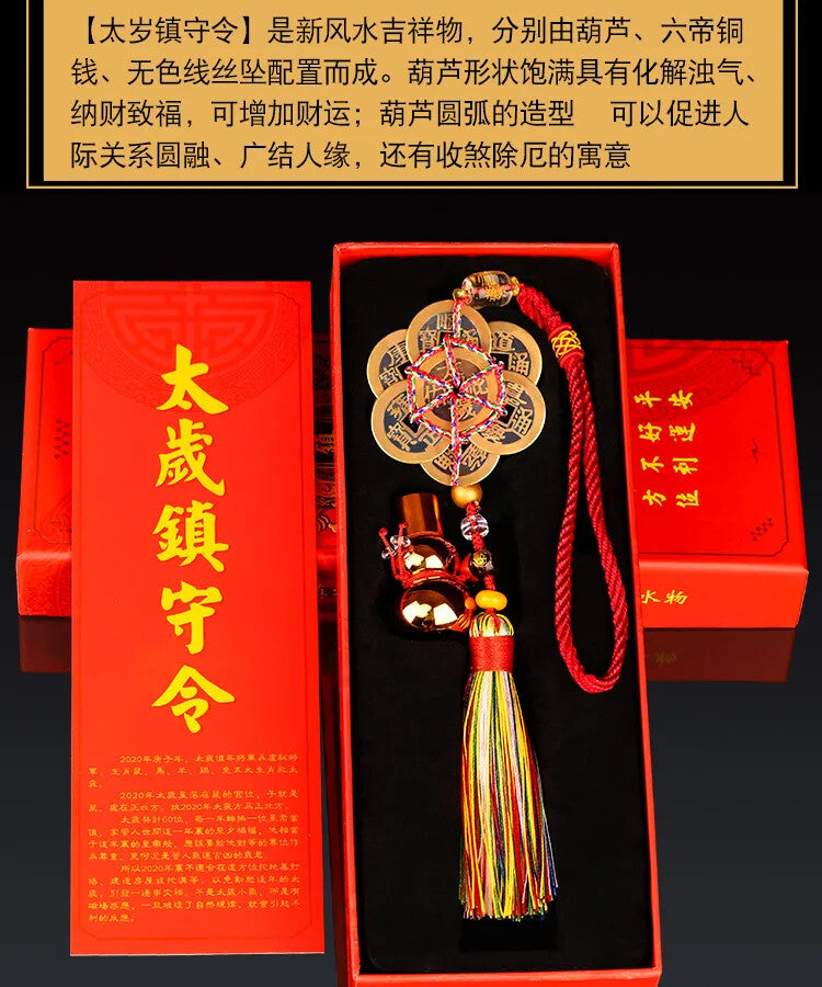 Geomantic Omen Master Exorcism Amulet Good Luck Pendant # Bless Safe Healthy