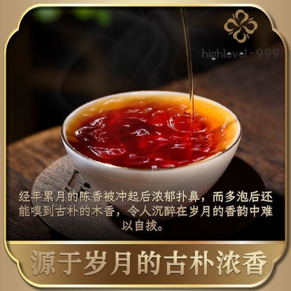 1000G 2005 Banzhang Pu'er Tea Pu'er Tea Brick Yunnan Ancient Tree Tea Cake -