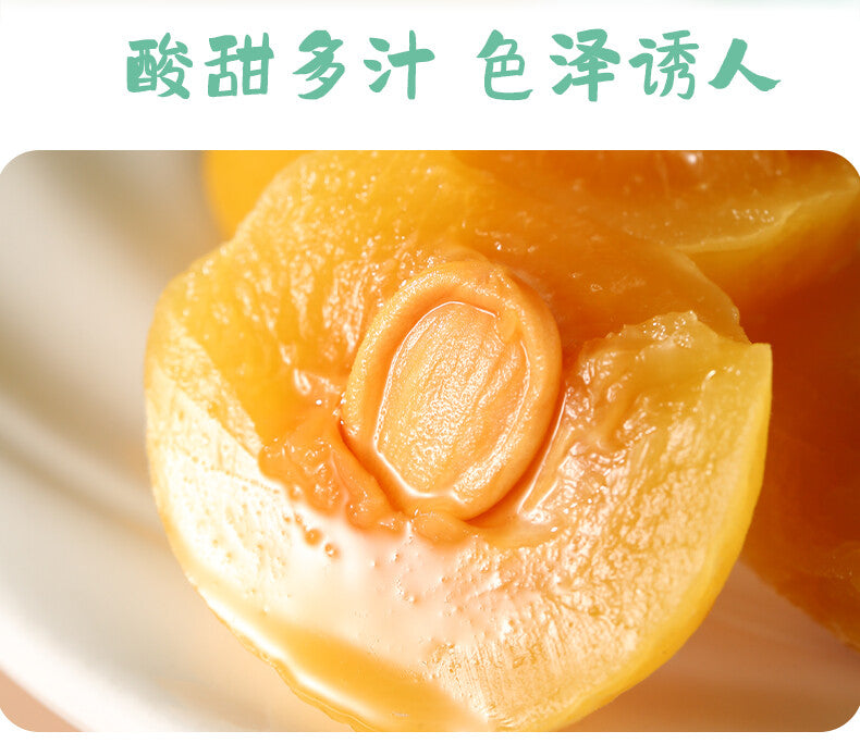 ！30g * 5 Pack Chinese Snack Sour, Sweet, Crispy Peach, Honey Peach
