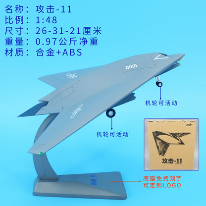 1:48 26CM AF1 G-11 Unmanned Attack Fighter Plane Diecast Military Aircraft Model
