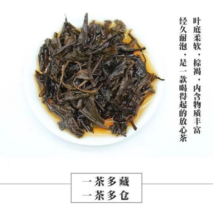 Zhongcha Liupao Tea Hei Cha China Liu Bao Cha Dark Tea Foreign Trade 500g