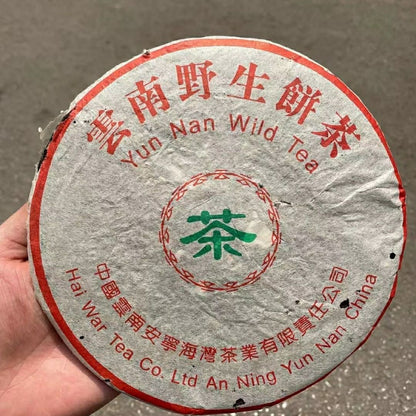 2004 Haiwan Yun Nan Wild Tea Aged Puer Cake Tea Puerh Raw Pu-erh Tea 357g Raw