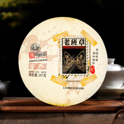 357g Yunnan Ancient Tree Ban Zhang Qizi Cake Tea Ancient Tree Raw Pu'er Tea Cake