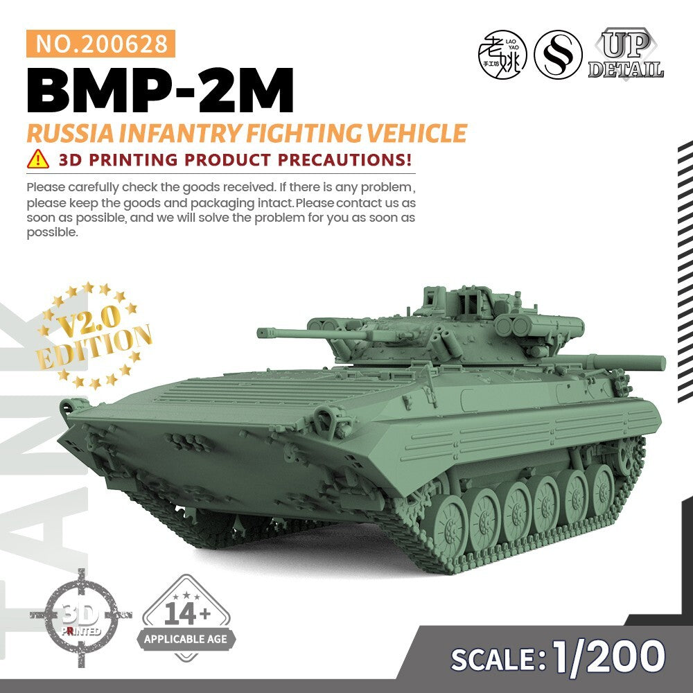 SS200628 1/200 Military Model Kit Russia BMP-2M Infantry Fighting Vehicle