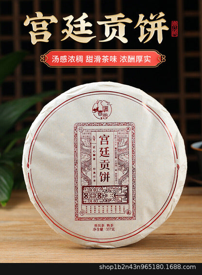 Yunnan Pu'er Tea Ripe Tea Palace Tribute Cake 357g Cake Tea Palace Big Bud