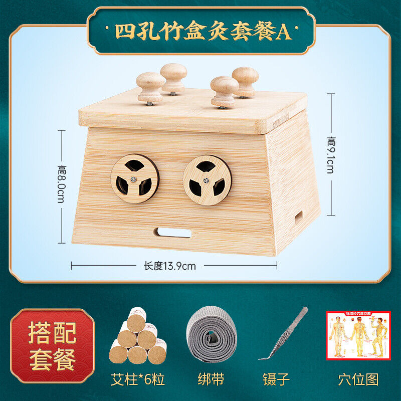 Wooden Moxibustion Box Portable Wormwood Article Tool Moxa Fumigation Tool 艾灸艾条
