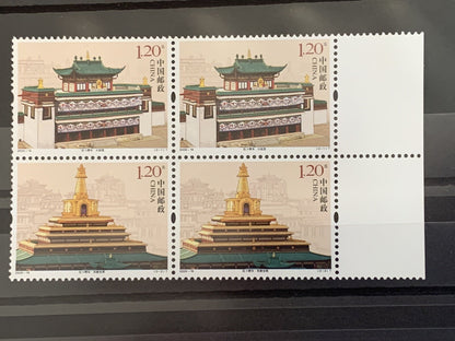 China Stamp 2009-16 Labrang Lamasery Monastery MNH Set 拉卜楞寺 邮票 大经堂 贡唐宝塔