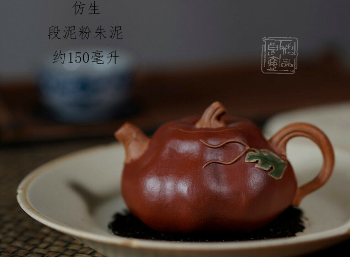 150cc chinese Yixing Handmade Zisha teapot Duan Ni Pumpkin Gongfu Hu Tea Pot