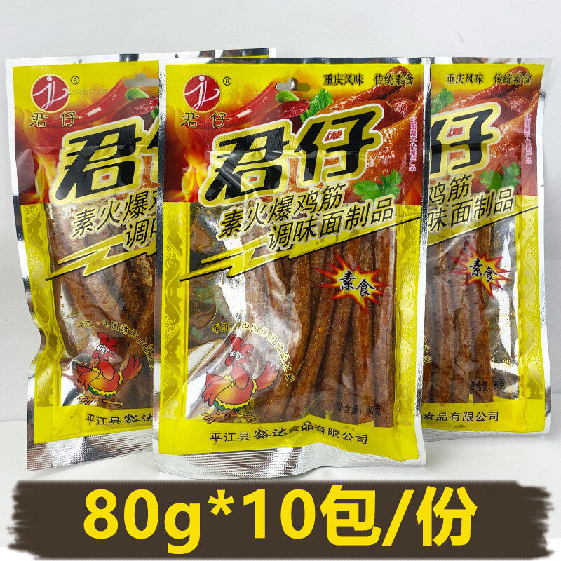 Junzai Vegetarian Hot Chicken Tendon Spicy Strips 50 Bags Snacks君仔素火爆鸡筋辣条50包麻辣零食