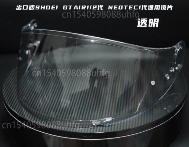Helmet Visor Lens for Shoei Gt-air Gt Air2 Neotec Cns-1 Cns1 Tc- 5 Tc-9