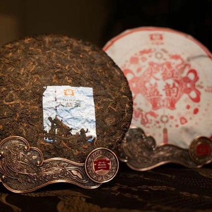 357g 2024 Year DAYI HONG YUN YUAN CHA Ripe Puer TAETEA Pu'er Puerh Tea Shu Cake