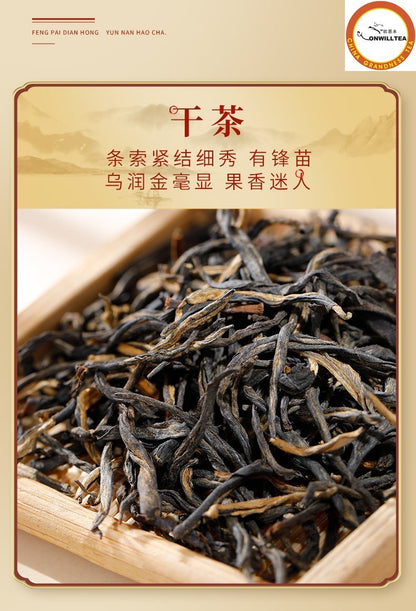 Feng Pai Phoenix Grade 1 Gongfu Dian Hong Yunnan Black Tea Dianhong 500g Bulk-