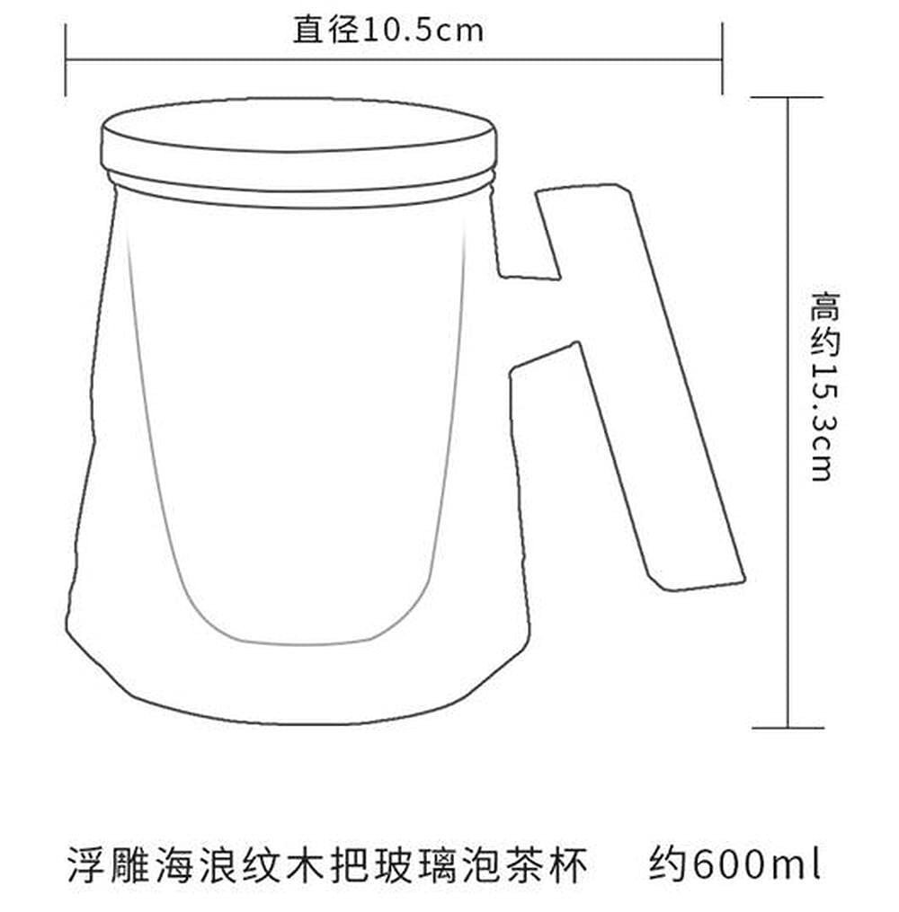 600ml Glass Teacup Tea Water Separation Teacup Heat Resistant Filter Office Cup