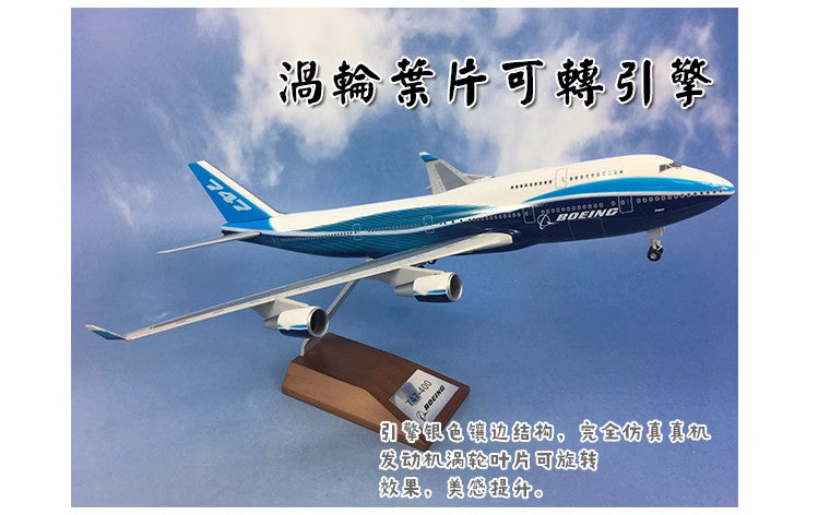 35CM 1:200 Risesoon BOEING 747-400 Passenger Airplane ABS Plastic Aircraft Model