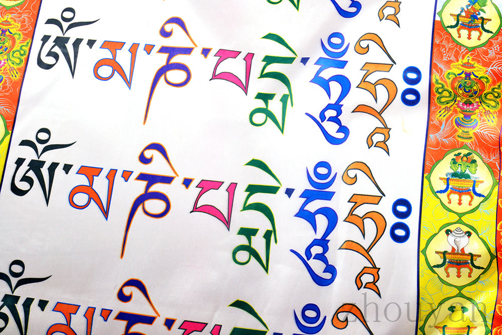 36" TIBETAN SILK BUDDHISM WIND HORSE PRAYER FLAG: OM MA NI PAD ME HUM =