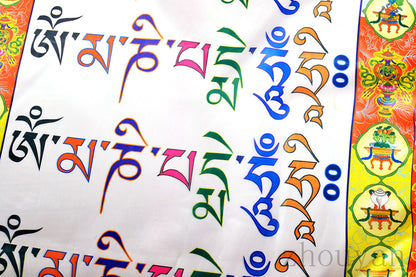 36" TIBETAN SILK BUDDHISM WIND HORSE PRAYER FLAG: OM MA NI PAD ME HUM =