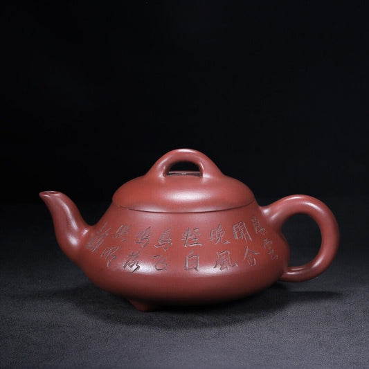 Chinese Yixing Zisha Clay Handmade Exquisite Teapot （汉棠石瓢 底款：徐汉棠）