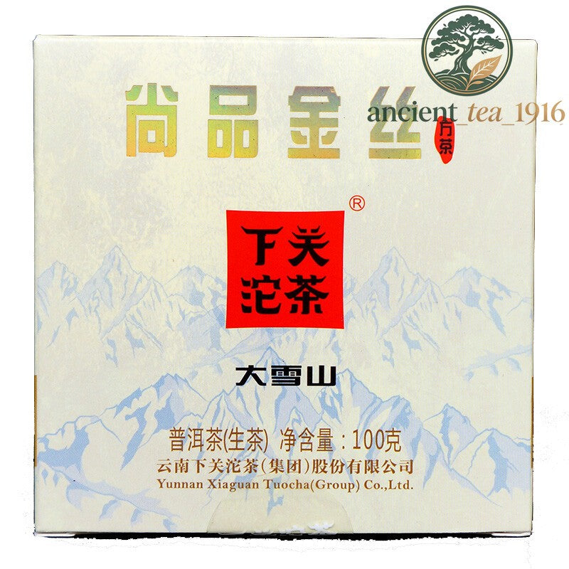 100g 2017 Xiaguan Gold Silk Big Snow Mt. Pu-erh Puer Raw Pu'er Mini Brick Tea