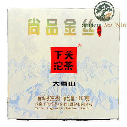 100g 2017 Xiaguan Gold Silk Big Snow Mt. Pu-erh Puer Raw Pu'er Mini Brick Tea