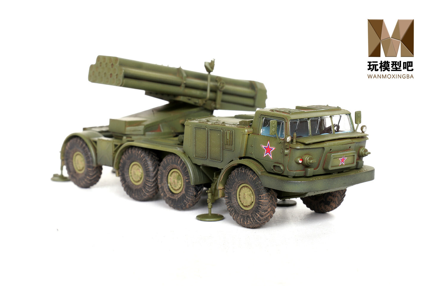 1/72 Russian Hurricane 9K57 Self Propelled Rocket Launcher Model