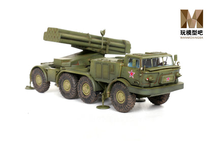 1/72 Russian Hurricane 9K57 Self Propelled Rocket Launcher Model