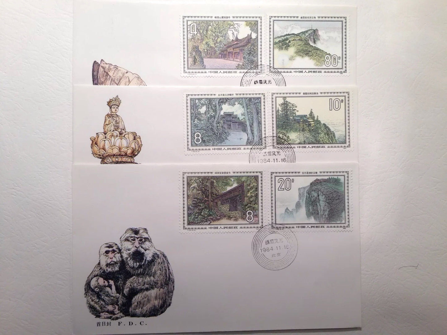 China Stamp 1984 T100 Scenes of Mount Emei Set FDCs Scott 1956-61 峨嵋风光 邮票