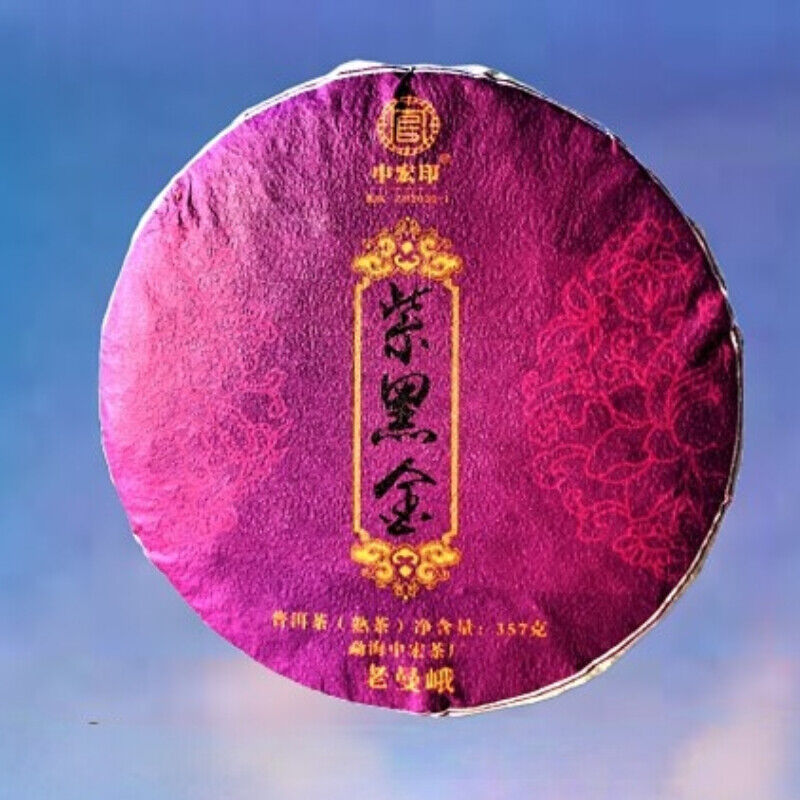 Premium Ripe Pu'er Tea Cake Brown Mountain Ancient Tree Tea Black Tea 357g