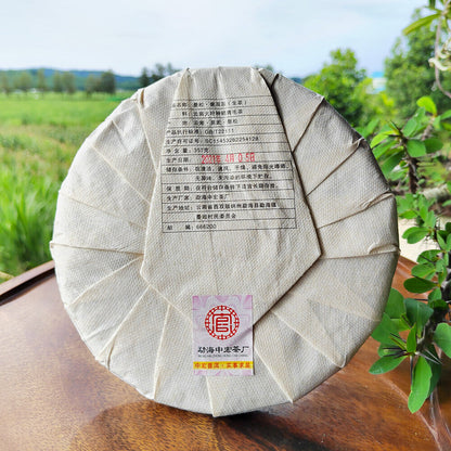 Mansong Pu'er Tea Cake Ancient Tree Pu'er Raw Tea Yibang Royal Tribute Tea 357g