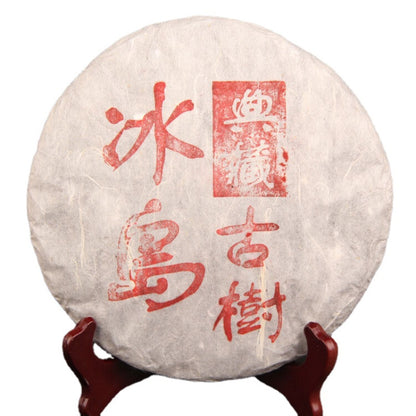 Ancient Trees Chinese Raw Pu'er Tea Collection Gift 357g Cake Bing Dao-
