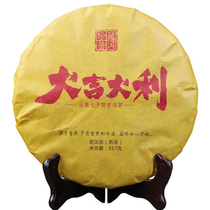 357g Premium Organic Black Pu-erh Tea Chinese Puer Tea Oldest Pu Erh Tea Puerh