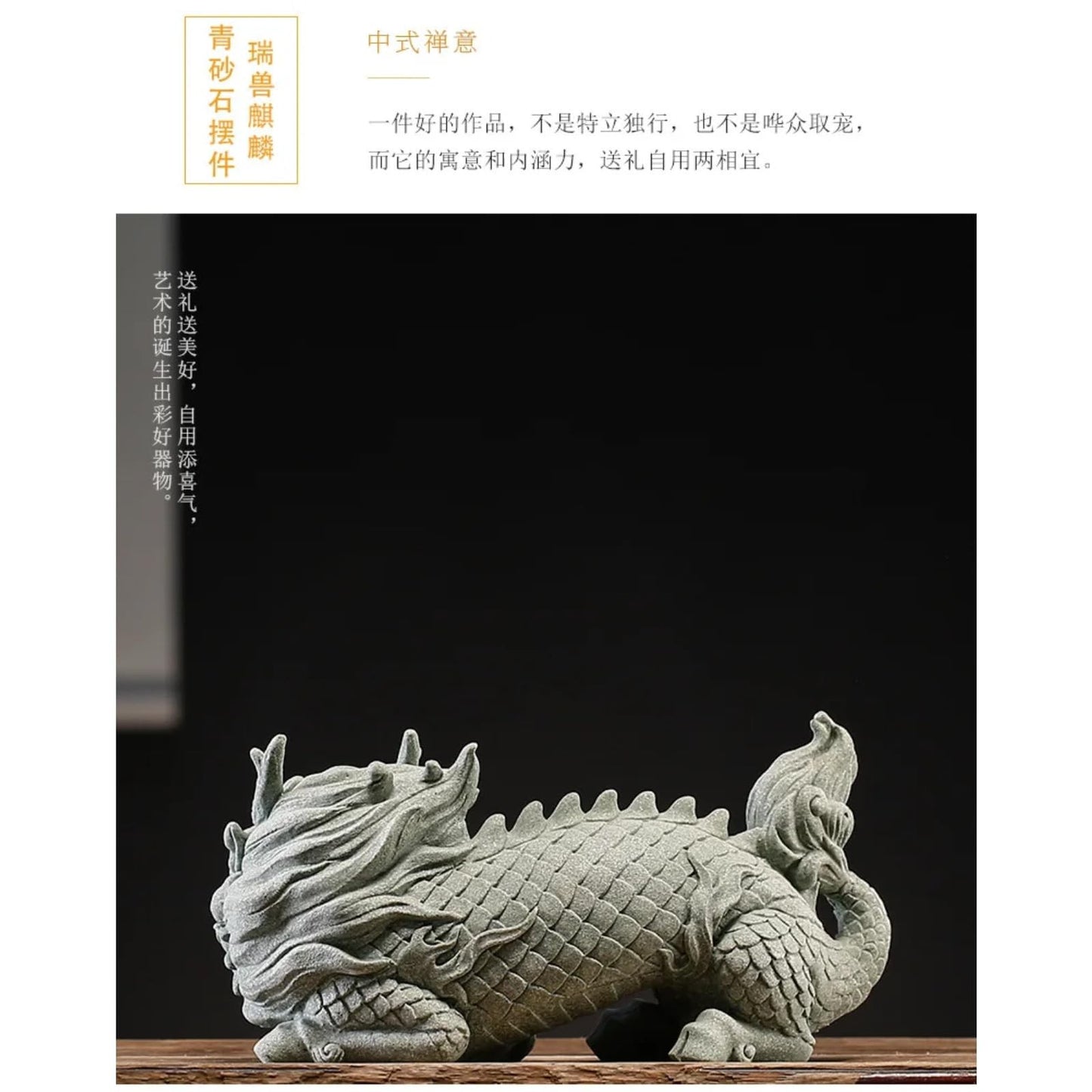 Sandstone Kylin Tea Pet Ornaments 21.5cm Tea Statue Kung Fu Teaware Tea Play