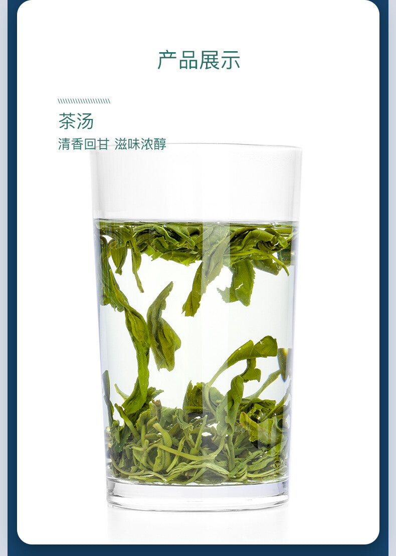 Enshi Se-Tea Alpine Cloud Mist Alpine Yunwucha Green Tea 250g -