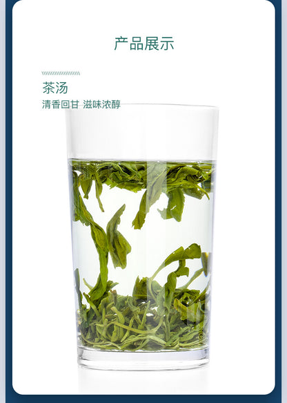 Enshi Se-Tea Alpine Cloud Mist Alpine Yunwucha Green Tea 250g -