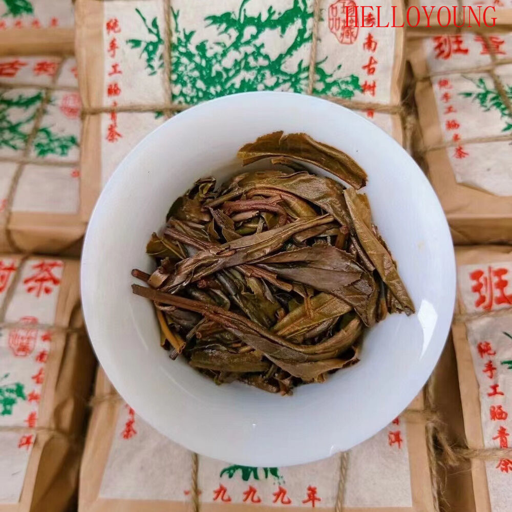 200g Yunnan 1999 Banzhang Top Raw Puerh Tea Loose Leaf Pu'er Tea