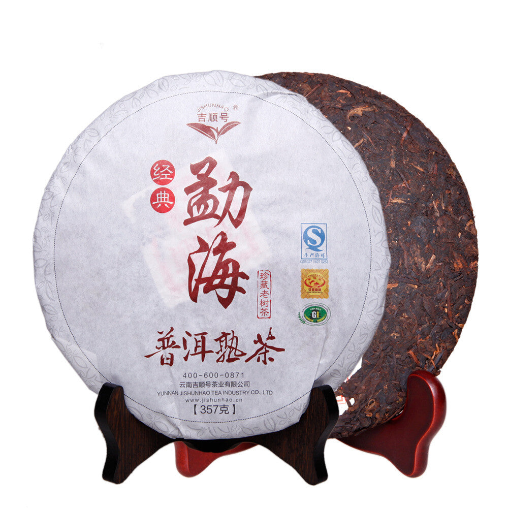 Pu-erh Ripe Tea Cake Pu'er Ripe Tea 357g Pu'er Tea Cake Ripe Pu