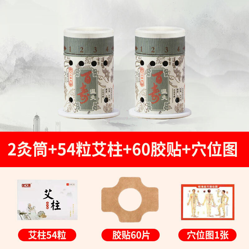 Hanging Moxibustion Pot Moxa Paste Portable Mugwort Tool Wormwood Strip 艾灸艾条艾草艾柱