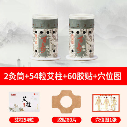 Hanging Moxibustion Pot Moxa Paste Portable Mugwort Tool Wormwood Strip 艾灸艾条艾草艾柱