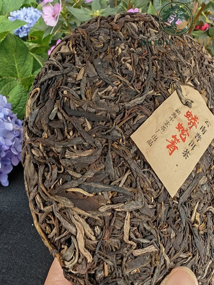 357g 2021 Ancient Tree Yi Wu Pu'er Raw Tea Yunnan Pu Erh Tea Cake