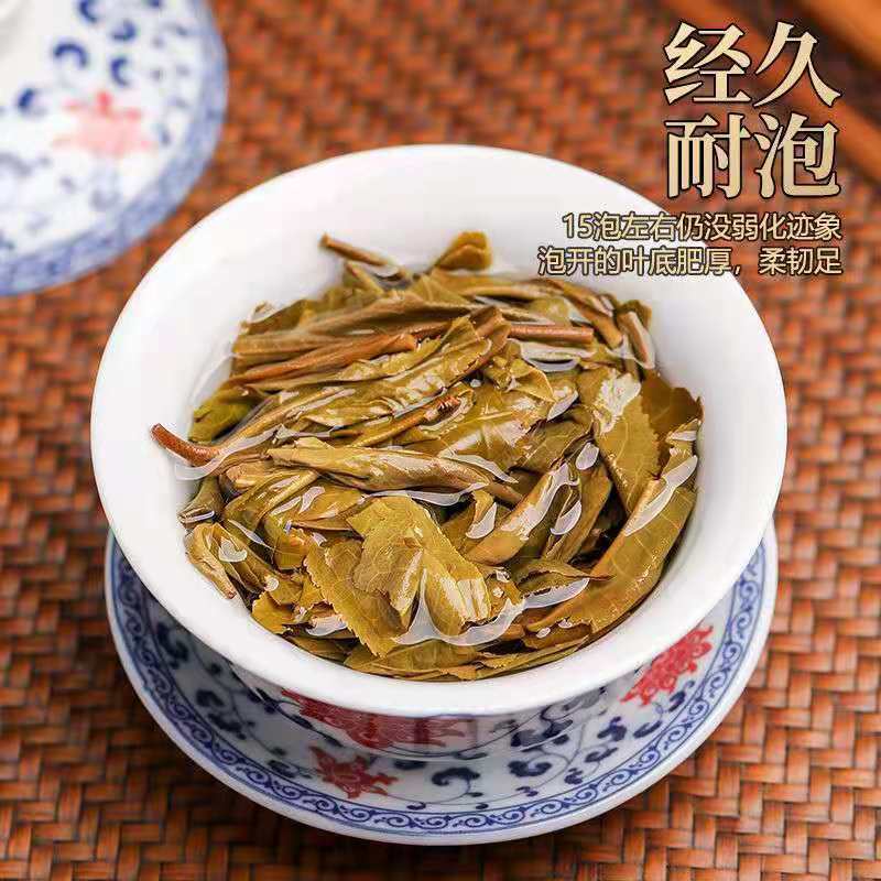 Yunnan Pu-erh Tea Raw Shen Puer Moonlight Beauty White Buds Tea Cake 357g