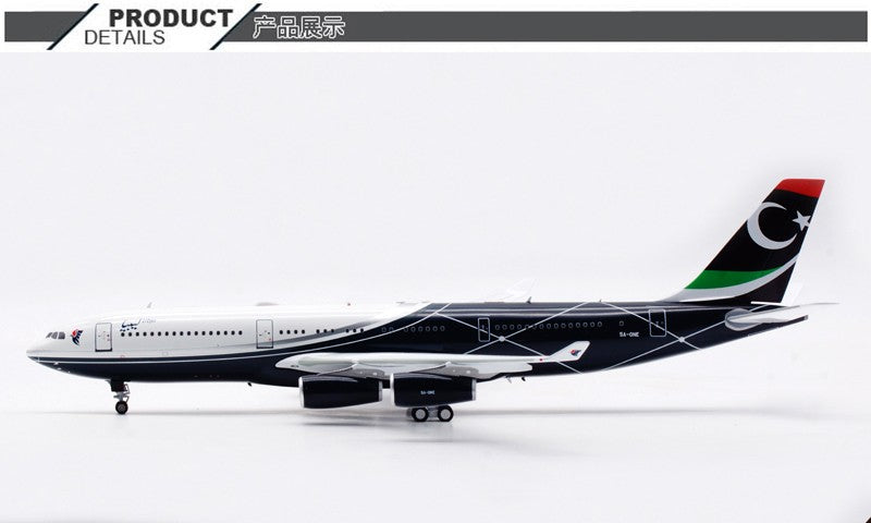 1:200 InFlight Libya Airlines Airbus A340-200 Airplane Diecast Aircraft Model