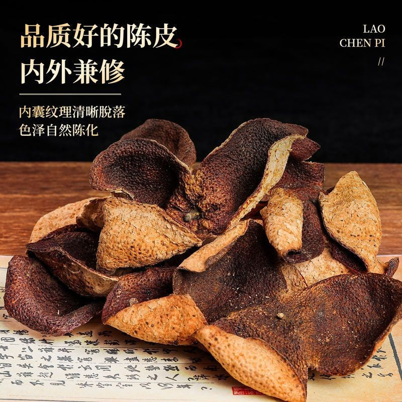 125g Dried Fruit Aged Chenpi Red Peel Guangdong Herbal Tea Daily Drink Pack