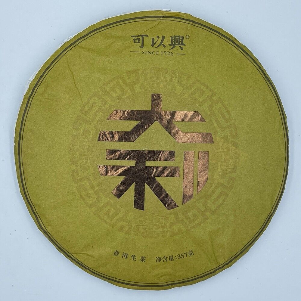 Pu-erh Puerh, 2022, Can Xing Keyixing, Dali, 357g, Raw
