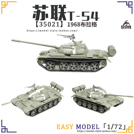1/72 Soviet T54 main battle tank model collection 1968 Prague