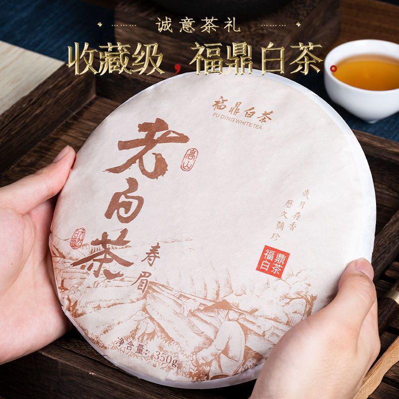 FuDing "Lao Shou Mei" White Organic Tea High Mountain FuJian Bai Cha 350g