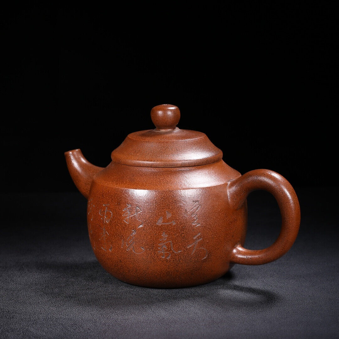 Chinese Yixing Zisha Clay Handmade Exquisite Teapot （君乐 底款：王南林）